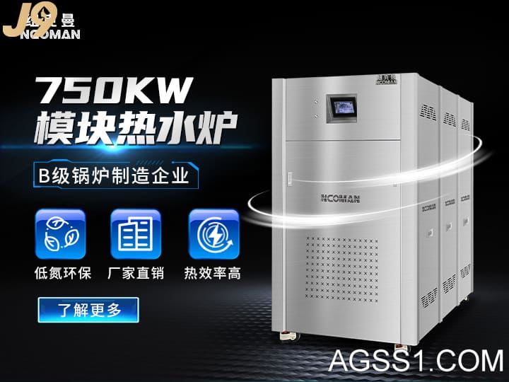 燃油加热器官网蒸汽加热器汽车动员机加热器
