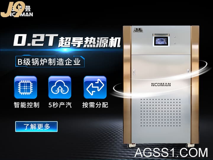 蒸汽发作器墟市调研申诉蒸汽发作器墟市远景蒸汽发作器适