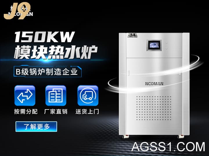 功率电加热导热油炉导热油汽锅焚烧器导热油电加热机组